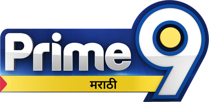 Prime9 Marathi